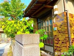 富田林市宮町1丁目の中古戸建