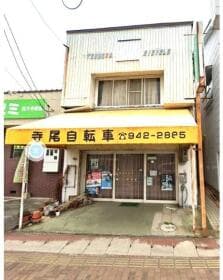 岡山市東区西大寺中2丁目の中古戸建