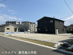 谷山中央1丁目