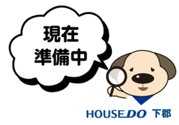 常行 A棟 新築戸建