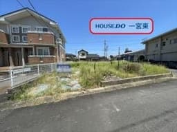 あずら２丁目　全2区画　B区画　建築条件なし土地