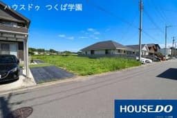 つくば市谷田部陣場の土地