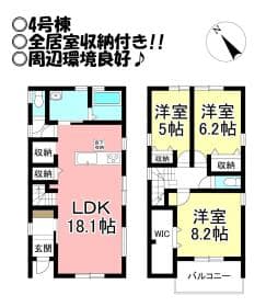 4号棟