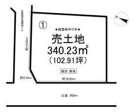1号地/全5区画