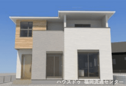 久山町久原　新築戸建