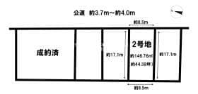 2号地