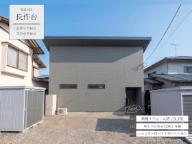 千葉市花見川区長作台2丁目