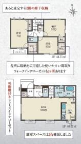 新築戸建 江戸川区篠崎町4丁目66番 C号棟