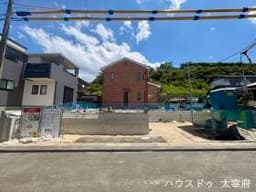 太宰府市青山2丁目の新築戸建
