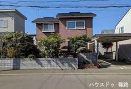 札幌市北区あいの里一条3丁目の中古戸建