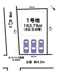 1号地