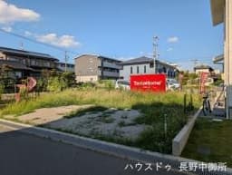 長野市中御所4丁目の土地