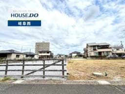 岐阜市鍵屋西町1丁目の土地