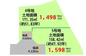 5号地