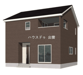 塩冶有原町6丁目新築戸建
