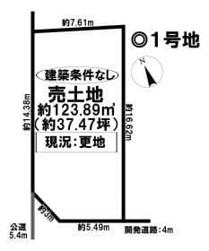 1号地