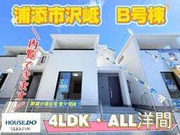 浦添市沢岻1丁目の新築戸建