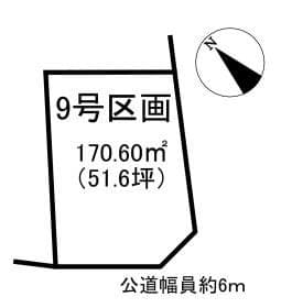 9号区画/16区画