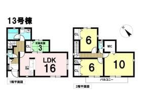 13号棟