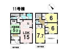 11号棟