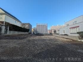 札幌市南区川沿三条5丁目
