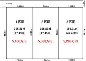 1区画