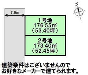 1号地