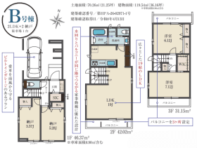 B号棟