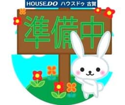 糟屋郡久山町久原 7期・3号棟 新築戸建