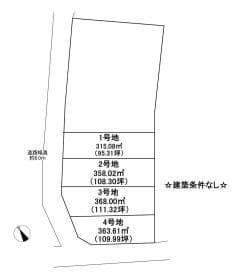 3号地