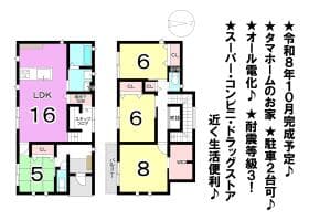 1号棟
