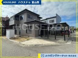 富山市婦中町田島の中古戸建