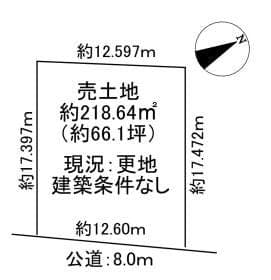 平岡公園東7丁目　売土地②