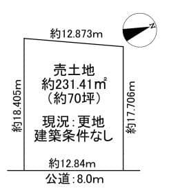 平岡公園東7丁目　売土地④