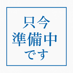 大野城市筒井3丁目の土地