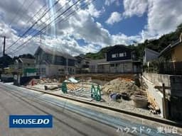 松陵2丁目45番