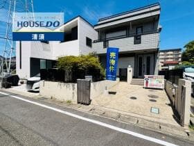 清須市清洲１丁目