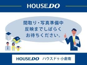 小倉南区湯川新町　売土地