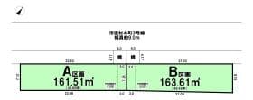 A区画/全2区画