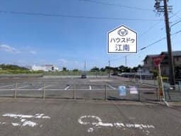 江南市村久野町瀬頭の土地