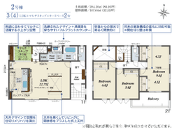 新宮町湊 新築戸建