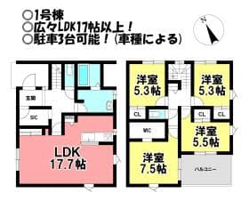 1号棟