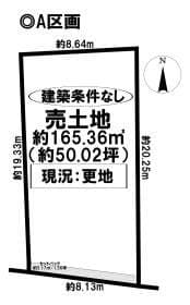 A区画