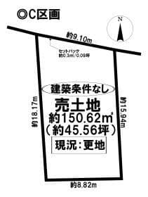 C区画