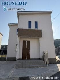 高西町川尻 未入居戸建 12号棟【ハウスドゥ福山春日町】