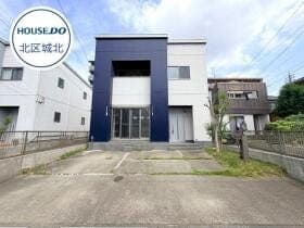 北区五反田町　中古一戸建て