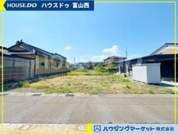 富山市石坂の土地
