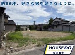 射水市今開発の土地