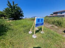 室蘭市絵鞆町2丁目の土地