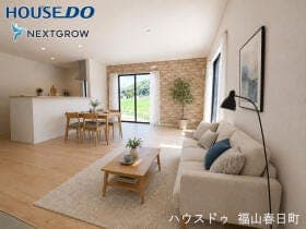 新築戸建 井原市西江原町④